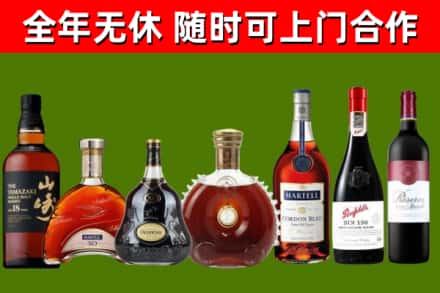 天祝回收红酒