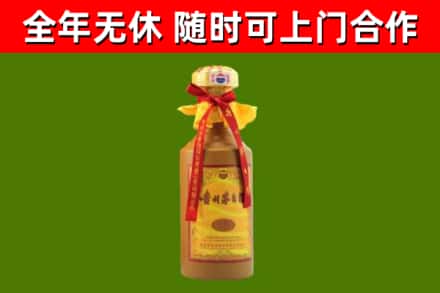 天祝回收15年份茅台
