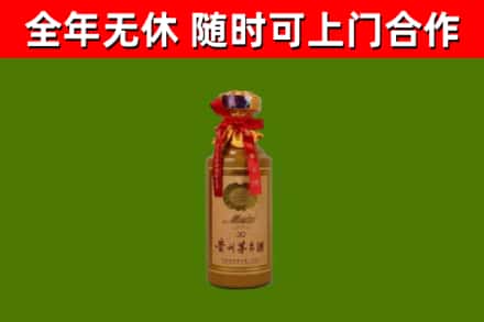 天祝回收30年茅台酒