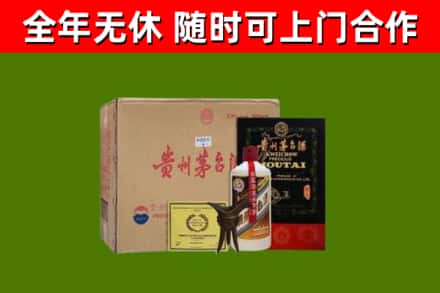 天祝烟酒回收汉帝茅台酒.jpg