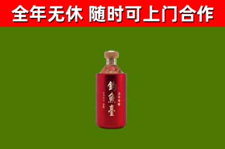 天祝回收钓鱼台