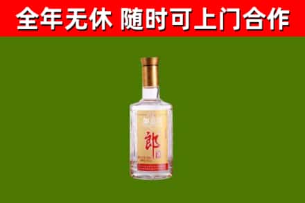 天祝烟酒回收光瓶郎酒.jpg